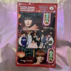 なにわ男子　HARD WORK 未開封　トレカ