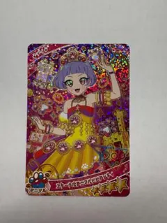 ひみつのアイプリ カード 星4 真実夜チィ