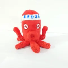 2026年最新】ぬいぐるみくじ アサヒの人気アイテム - メルカリ