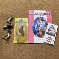 2025年最新】チョコエッグ 鳥編の人気アイテム - メルカリ