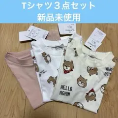 【新品未使用】夏服　Tシャツ　半袖　犬　保育園　公園　ピンク　男の子　女の子