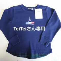 【新品】BeBe薄手トレーナー