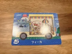 あつ森amiiboカード サンリオコラボ