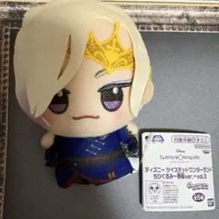 ディズニー　ツイステッドワンダーランド　ちびぐるみ　寮服　ヴィル・シェーンハイト