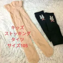 タイツ レッグウェア