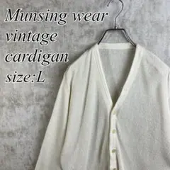 アクリルカーディガン