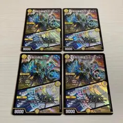 支配の精霊ペルフェクト ギャラクシーチャージャー 4枚セット