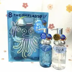 8 THE THALASSO ドラクエ コラボ ホイミ シャンプーリンス オイル