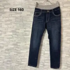 デニム　【160】　ブルー　おしゃれ　キッズ　シンプル　着回し力抜群　ジーンズ