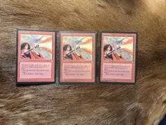 2026年最新】紅蓮破 mtgの人気アイテム - メルカリ