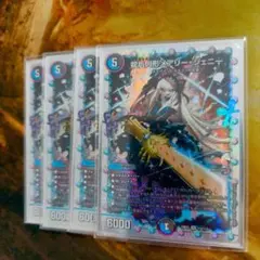 龍后人形メアリージェニー シク シークレット 4枚 - メルカリ