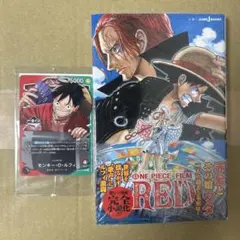 2026年最新】一番くじ ONE PIECE CARD GAME 購入特典の人気アイテム