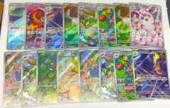ポケモンカード　ARまとめ　16枚