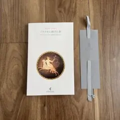 Item thumbnail for item 4af51086-13ea-4c77-86fc-8f7564f358c5