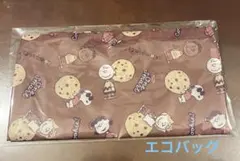 スヌーピー エコバッグ クッキー柄 AOKI