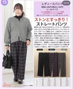 ストレート カジュアルパンツ