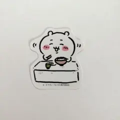 ちいかわ　ダイカットステッカー　ちいかわ　⑧
