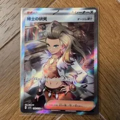 Item thumbnail for item 41835935-91a1-4e7e-9fbb-68b63e2d7dde