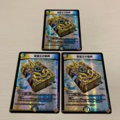 2026年最新】アルカディアスバイブルの人気アイテム - メルカリ