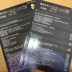 Item thumbnail for item b83ca9d5-c1f7-4c40-b701-992e29403f91