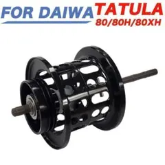 ダイワ タトゥーラ80 TATULA TW 80XH Toughness & Compact！ TATULAシリーズに「HYPERDRIVE DESIGN