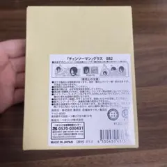 チェンソーマン グラス BB2 レゼ