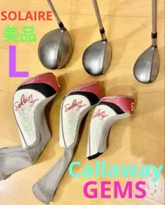 希少　キャロウェイ　女性用 ゴルフクラブ レディース セット