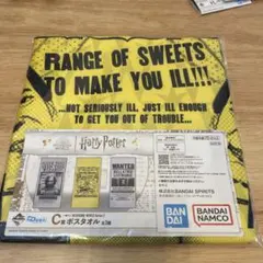 ハリーポッター　一番くじ　C賞　ポスタオル
