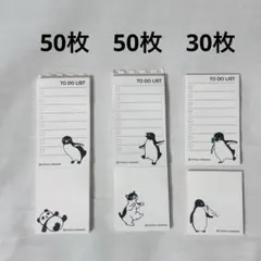 付箋 ふせん TO DO LIST 坂崎千春 さかざきちはる ペンギンのサムネイル