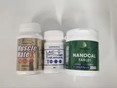 AQ10 L-Carnitine 長命草 3点セット - メルカリ