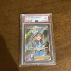 2026年最新】おじょうさま sr psa10の人気アイテム - メルカリ
