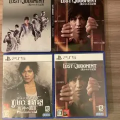 LOST JUDGMENT & JUDGE EYES セット（スチールケース付）