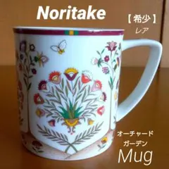 2025年最新】ノリタケ 蝶の人気アイテム - メルカリ