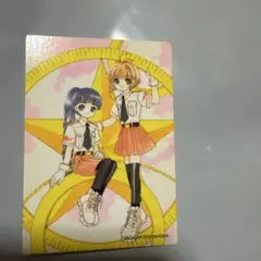カードキャプターさくら　原作版　No.92
