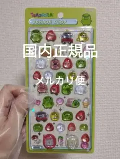 メルカリ便【正規品】たまごっち ボンボンドロップシール くちぱっち サンスター