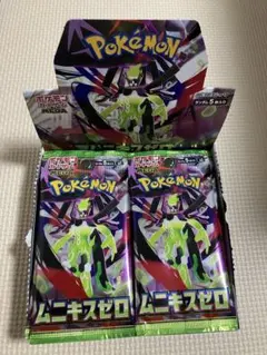 ムニキスゼロ　1BOX 封入率一致　30パック