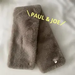 ポール&ジョー　ファーマフラーのサムネイル