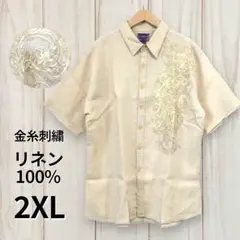 【麻100 USA輸入 半袖刺繍デザインシャツ】 リネン 2XL ベージュ 古着