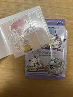 マイメロディ ビック　アクリルスタンド ランダム　開封のみ　サンリオ　アクスタ