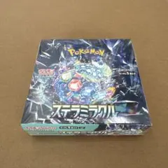 シュリンク付き ステラミラクル 2BOX - メルカリ