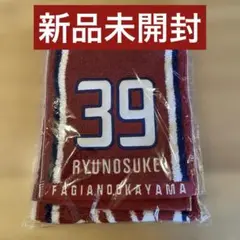 日本代表　ファジアーノ岡山 佐藤龍之介選手　マフラータオル 39 新品未開封
