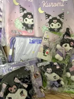 Kuromi くろみ　セット販売　12点