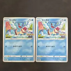 2026年最新】ポケモンカード ゼニガメ 290/S-P プロモ ポケモンGOの