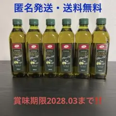 オリタリア社エキストラバージンオリーブオイル 500ml 5本セット