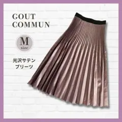 新品タグ付 サテンプリーツスカート ロング M ブラウン 光沢 ウエストゴム