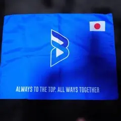 大阪ブルテオン　応援幕　応援フラッグ