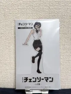 劇場版『チェンソーマン レゼ篇』第9弾 入場者特典 レゼクリアスタンド