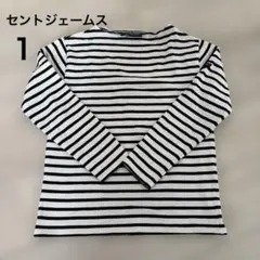 セントジェームス ボーダー