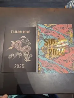 サンサーフ2026&テーラー東洋2025　カタログ