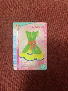 Item thumbnail for item 7c823473-2f6d-4c58-b67a-0573eec5287d